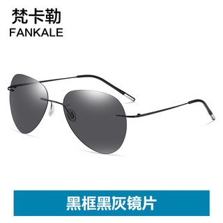  FANKALE/梵卡勒 日夜两用偏光 男士太阳镜