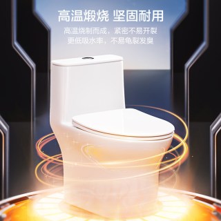 国家补贴：恒洁 HC0517PT 一级节水抗菌虹吸式马桶