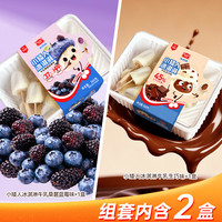 美登高 小矮人生牛乳冰淇淋 牛乳生巧+牛乳蓝莓桑葚口味 360g*2盒