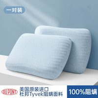 黛圣婕 护颈椎 乳胶枕头