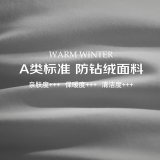  无印良品 保暖性 白鹅绒羽绒被