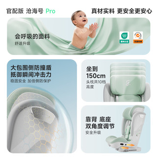  ledibaby 便携式 儿童座椅  绿色
