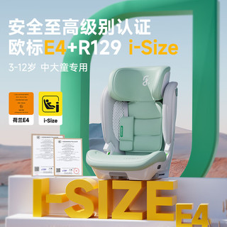  ledibaby 便携式 儿童座椅  绿色