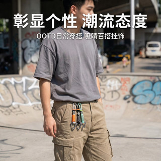  溥畔 防丢 钥匙扣 挂绳
