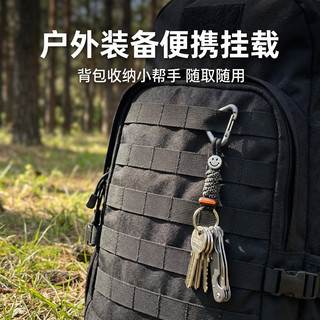  溥畔 防丢 钥匙扣 挂绳