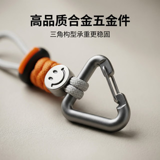  溥畔 防丢 钥匙扣 挂绳