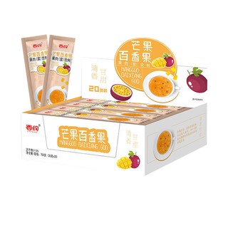  香约 便携 果酱茶