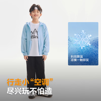  BOSIDENG/波司登 凉感防晒 儿童运动裤