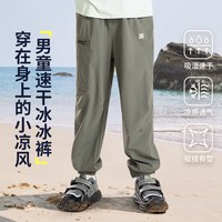 斯博兰帝 防蚊 男童速干裤