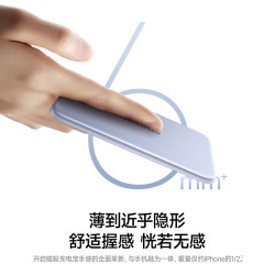 倍思 航天级快充 磁吸充电宝
