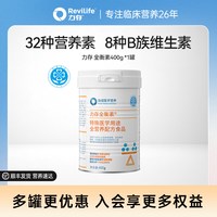 力存 全衡素 400g*1罐 全营养配方食品