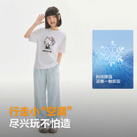 BOSIDENG/波司登 凉感防晒 儿童运动裤