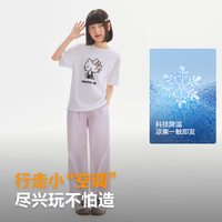 BOSIDENG/波司登 凉感防晒 儿童运动裤