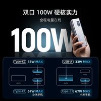 百亿补贴：酷态科 20000毫安 充电宝