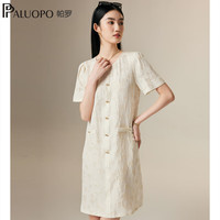  PALUOPO/帕罗 金皮冠乐绉真丝 女士连衣裙