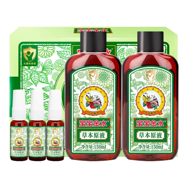 宝宝金水 宝宝草本原液+花露水