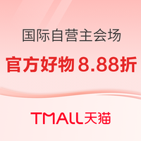 促销活动：春光焕新季！超级88福利暴击手慢无