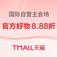 促销活动:春光焕新季！超级88福利暴击手慢无
