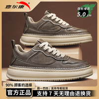 意尔康 男士休闲鞋 2025新款 4743