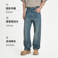 欧帛牛仔 男士宽松直筒水洗牛仔裤 343801438