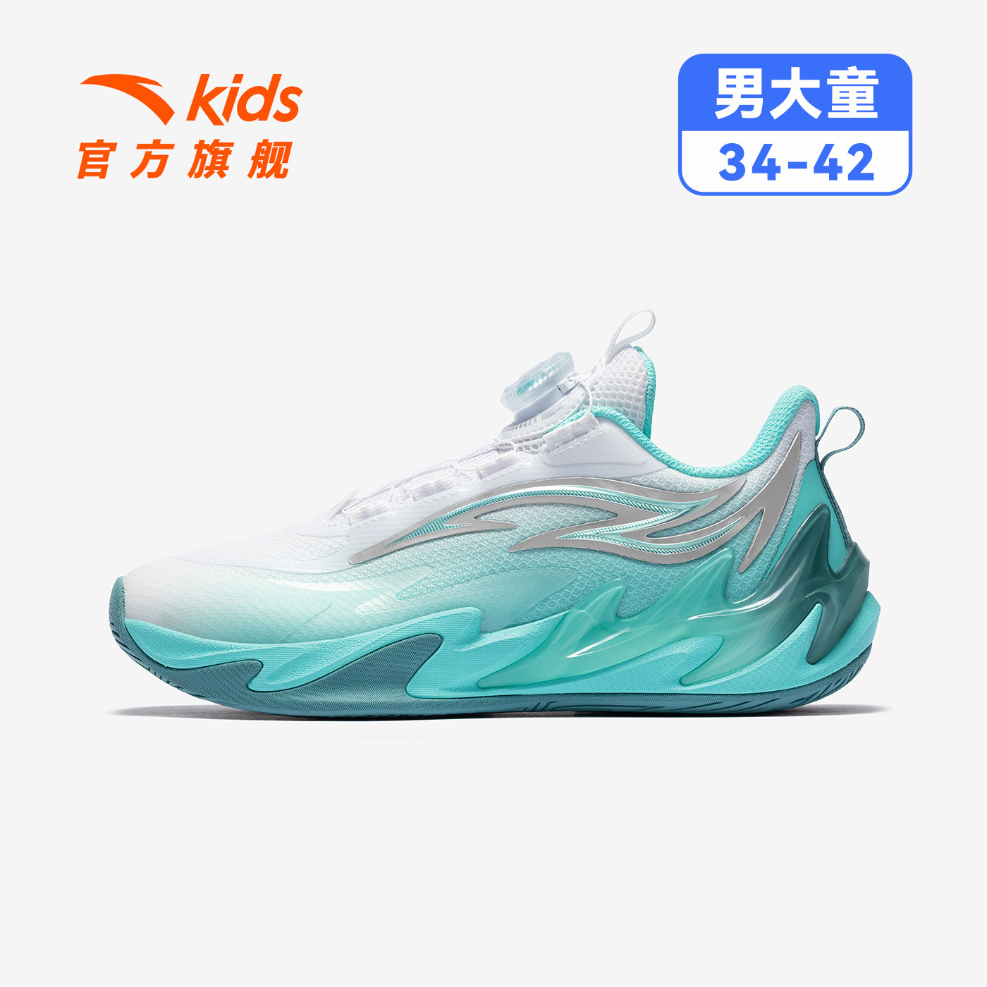 安踏白/澄澈青蓝-1