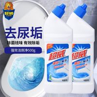 SUPERB/超威 除菌除尿垢 洁厕液