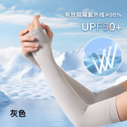 361° 防紫外线 防晒护袖 灰色