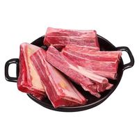 移动端、京东百亿补贴：小牛纪 澳洲原切黄膘牛排骨2.5kg牛肋排炖煮烧烤冷冻带骨牛肉源头直发