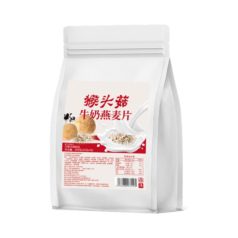  梦芝方 即食饱腹 猴头菇牛奶燕麦片