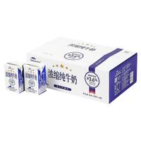  TERUN/天润 儿童纯牛奶