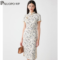 帕罗 新中式国风复古优雅改良旗袍