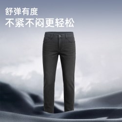 雅戈尔 四面弹 男士牛仔裤