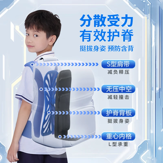  DR.KONG/江博士 护脊减负 中双肩包 礼盒