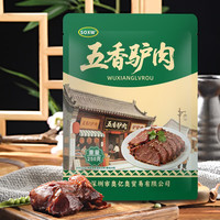 SOXW 五香驴肉 250g（含50克料包）