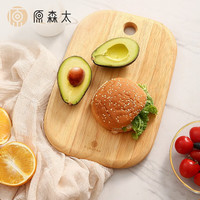  原森太 抗菌防霉 橡胶木水果砧板