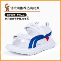 阿福贝贝 小童鞋轻便溯溪鞋女童凉鞋男童沙滩鞋防滑透气儿童运动鞋