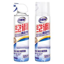 老管家 空调清洗剂 免拆洗 500ml