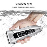  POVOS/奔腾 全身水洗 男士往复式剃须刀