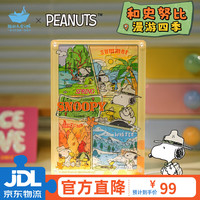 猫的天空之城 史努比联名光影DIY拼图40片和史努比漫游四季塑胶拼图桌面摆件女