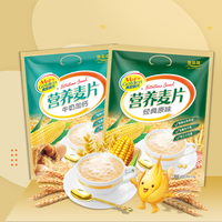 慧恩 黄金麦氏！牛奶加钙营养麦片450g