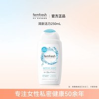 移动端：芳芯 清新活力型 女性私处护理洗液 250ml