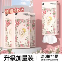  植护 一次性 女士洗脸巾