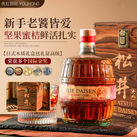 OGILHINN NESSIA 威士忌 雪莉桶  700ml 定制木盒装