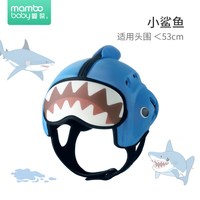 蔓葆 婴儿防摔护头神器宝宝头盔学走路防摔帽儿童防撞学步安全帽