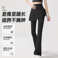 俞兆林 女士鲨鱼裤打底裤 高腰微喇叭修身运动裤