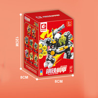  SEMBO BLOCK/森宝积木 盲盒设计 儿童积木玩具