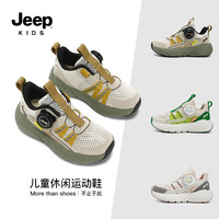 吉普 透气镂空轻便网眼 儿童运动鞋