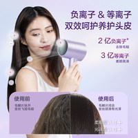 美的 等离子吹风机