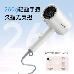 苏泊尔 等离子护发 电吹风机 宿舍800W 升级5亿等离子
