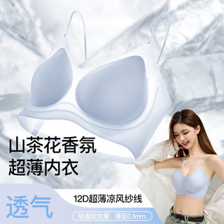  Glambody MAGIC NATURAL LINE 反重力超薄无痕 女士内衣